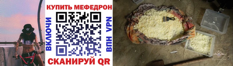 Магазины продажи наркотиков Ейск ГАШ  Кокаин  Мефедрон 