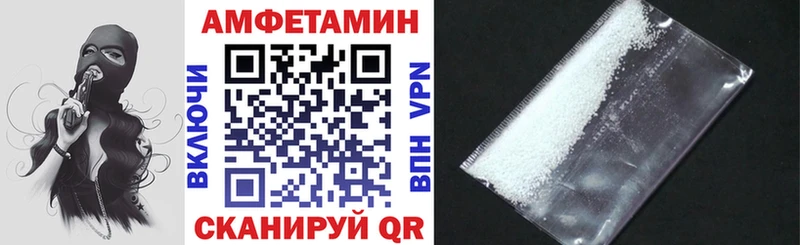 Amphetamine VHQ Ейск