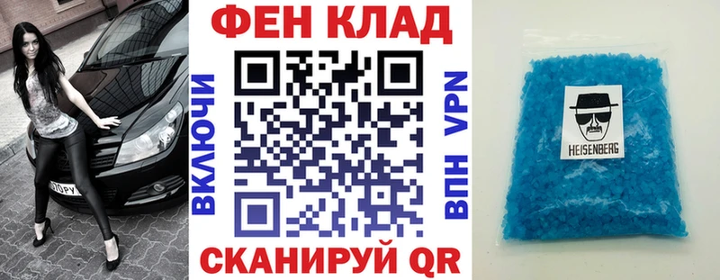 Amphetamine 97%  Ейск 