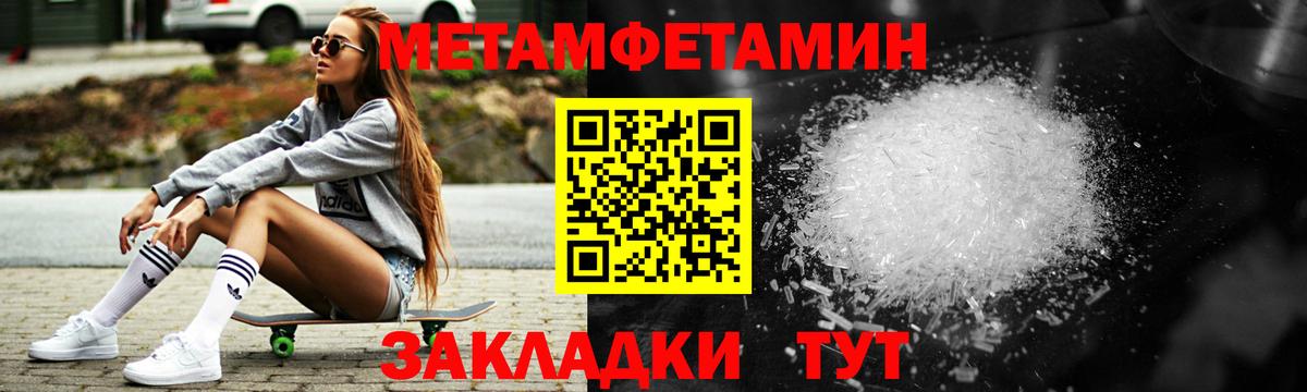 Amphetamine  АМФ Premium  Амфетамин  Ейск  Вход с VPN 