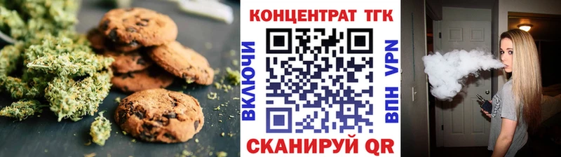 ссылка на мегу ТОР  Ейск  Cannafood марихуана 