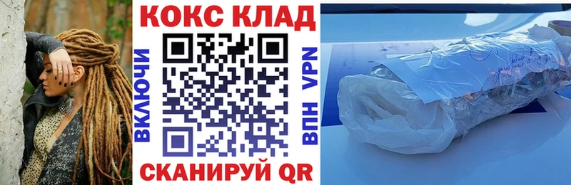 Cocaine Колумбийский Ейск