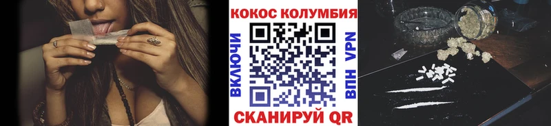 COCAIN Columbia  наркотики  OMG ССЫЛКА  Ейск 