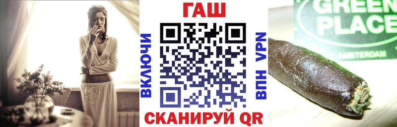 ГАШ хэш  что такое наркотик  Ейск 