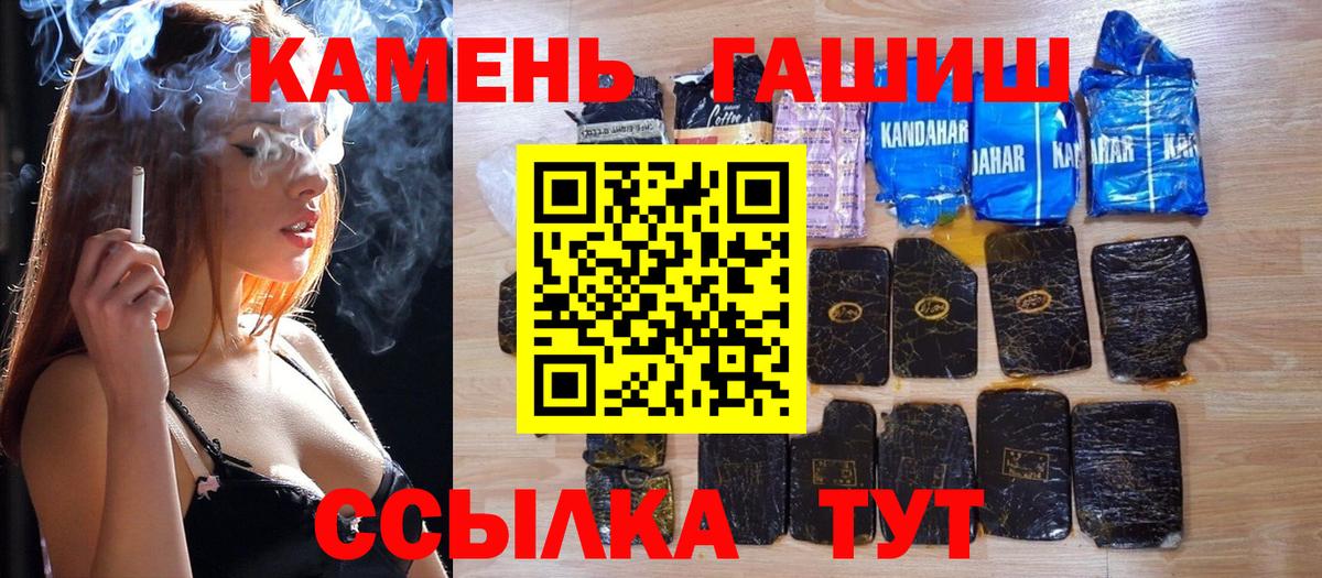 ГАШ AMNESIA HAZE Ейск