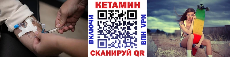 даркнет сайт  Ейск  Кетамин VHQ 