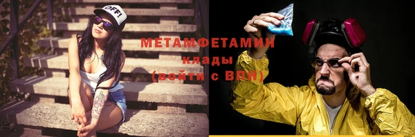 меф Абаза