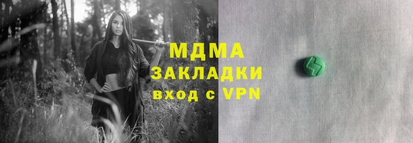 первитин Абдулино
