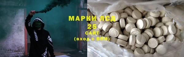 соль курить ск Алексин