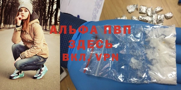 меф VHQ Протвино
