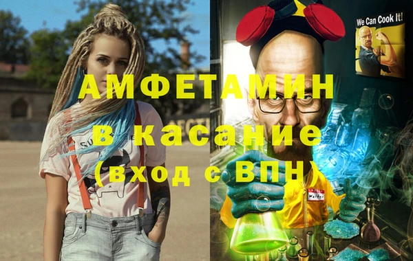 spice Алзамай