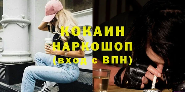 соль курить ск Алексин