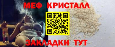бутик Кунгур