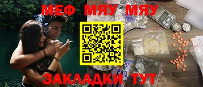 бутик Кунгур