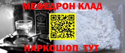 бутик Кунгур