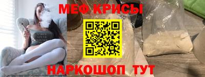 кристаллы Кумертау
