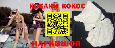 кристаллы Кумертау