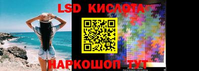 бутик Кунгур