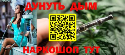 кристаллы Кумертау
