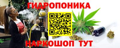 каннабис Кулебаки