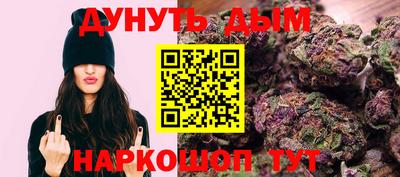 кристаллы Кумертау