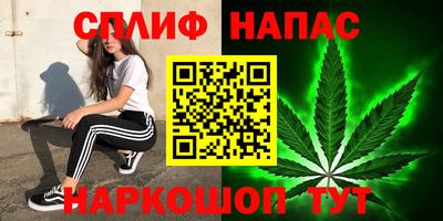 каннабис Кулебаки