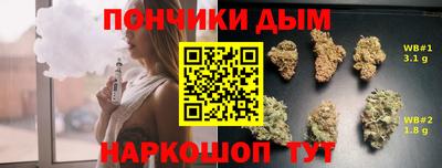 каннабис Кулебаки