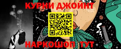 бутик Кунгур