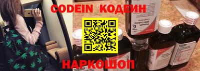 бутик Кунгур
