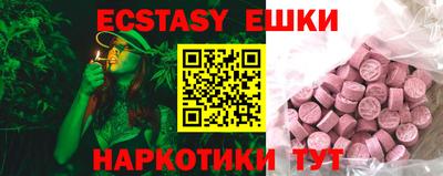 бутик Кунгур