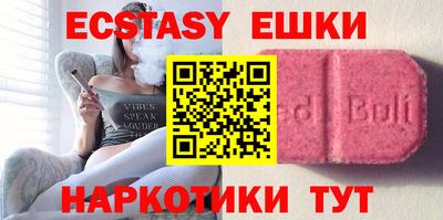 бутик Кунгур