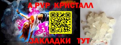 бутик Кунгур
