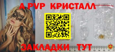 бутик Кунгур