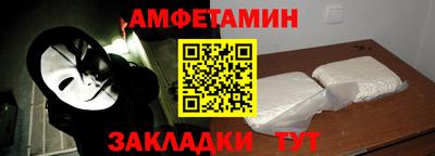 кристаллы Кумертау