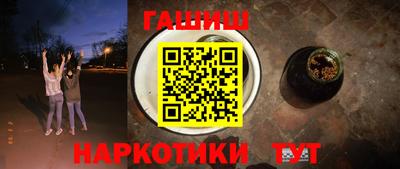 бутик Кунгур