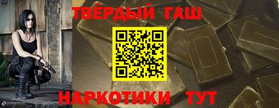 каннабис Кулебаки
