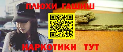 кристаллы Кумертау