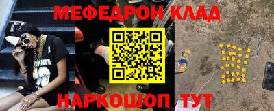 кристаллы Кумертау