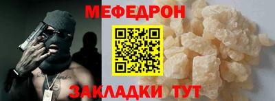 кристаллы Кумертау