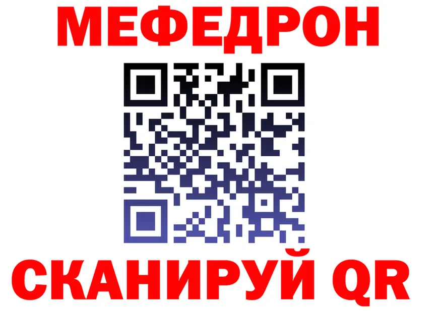 БУТИРАТ Butirat сайт это blacksprut Ейск