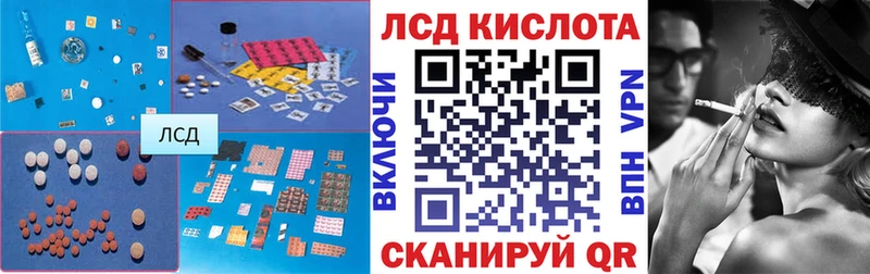 цена   Ейск  гидра маркетплейс  Лсд 25 экстази ecstasy 