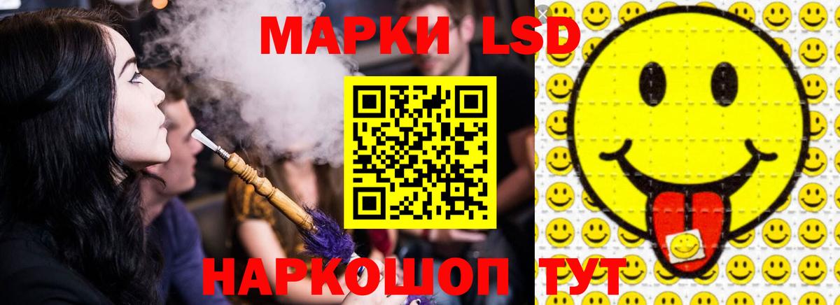 Ейск  ЛСД экстази кислота  Вход с VPN  Лсд 25 экстази ecstasy 