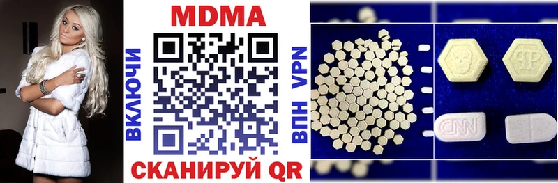 МДМА кристаллы  где можно купить   МЕГА маркетплейс  Ейск 