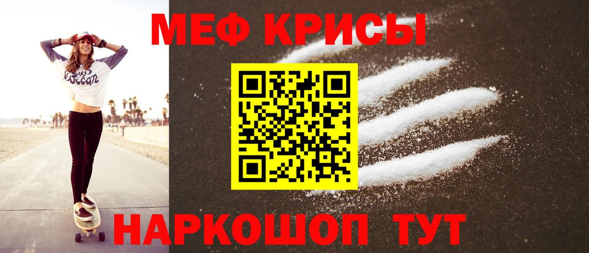 Ейск  МДМА  МАРИХУАНА  КОКАИН  Меф МЯУ МЯУ   Вход с VPN  ГАШ 