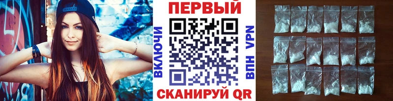 Метамфетамин пудра  Ейск 