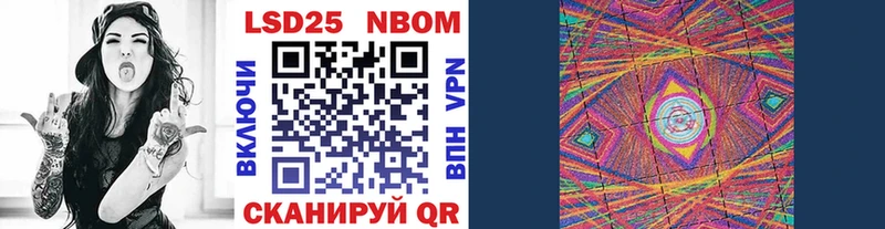 Наркотические марки 1,8мг  Ейск 