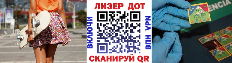 Марки NBOMe 1,8мг Ейск