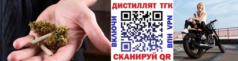 Дистиллят ТГК жижа  ОМГ ОМГ ссылка  Ейск  где продают наркотики 