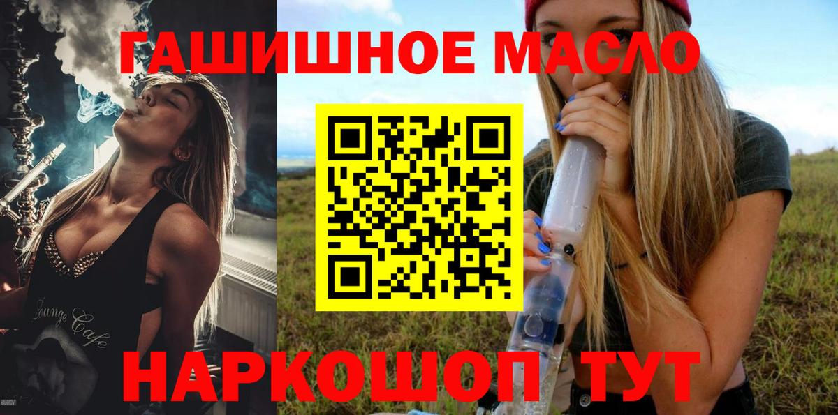 Дистиллят ТГК Wax Ейск