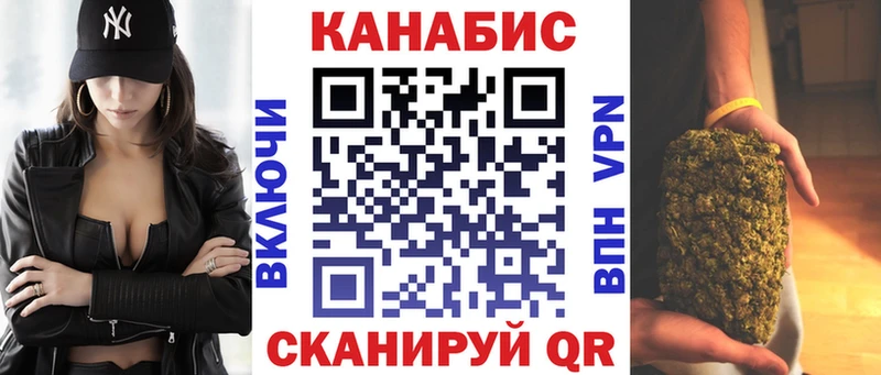МЕГА ССЫЛКА  Ейск  Конопля семена 